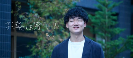 「お客様ファーストを貫く。」営業・田畑が語るARCHETYPで働く魅力