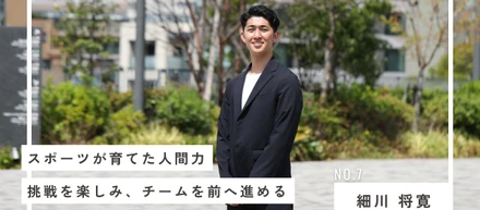 社員インタビュー#010