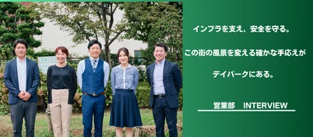 他社が諦めた土地を街の「ピース」へ。オーナー様の孤独に寄り添い、安心を届けるコンサル集団