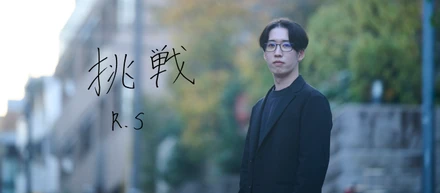やりたいことがなかった僕が、生成AI人材育成に携わるまで。