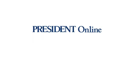 【メディア掲載】PRESIDENT Onlineに当社の「MODEL SAFE」が紹介されました