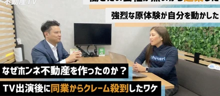 【役員対談】別々の道を歩んだ二人が、なぜ「事業統合」を決断したのか