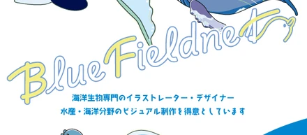 ポートフォリオを作成しました