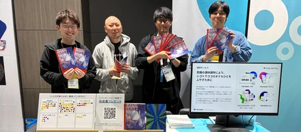 書き下ろし Techbook 完配！ウォンテッドリーフロントエンドエンジニアの TSKaigi 2026 スポンサー参加報告