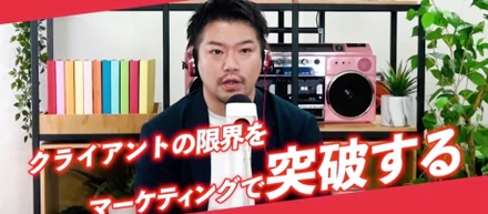 金沢シーサイドFM「社長！あなたの会社教えてください。」に出演させていただきました！