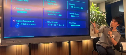 AI Meets Crypto | Mantle Tokyo Meetupにて登壇！