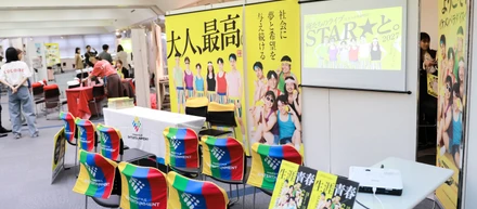もっと本気で働きたい。周りとの温度差に悩んでいた私が、たった50人の奇跡の会社に出会うまで。