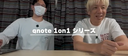 【Youtube更新】代表＆リーダーの1on1動画！vol.2