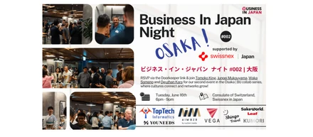 【告知📢】「ビジネス・イン・ジャパン ナイト 大阪」に協賛します🍶（6/18スイス領事館）
