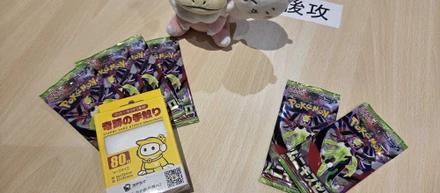 【ポケカ部備忘録】しゃかしゃ杯に参加してきました。