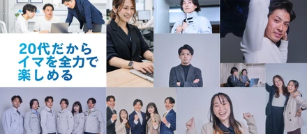 「在宅を選べる」から、チームは止まらない。