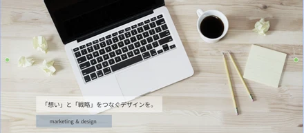 これまで と これから