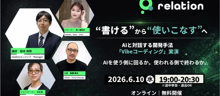 イベント告知 #4｜ AIで「自動美顔加工アプリ」をゼロから開発！6/10(水)開催！