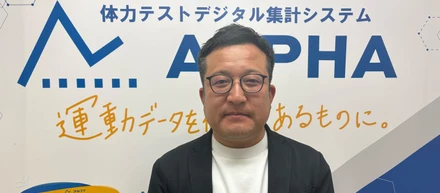 【入社エントリー】教育DXの最前線を20年走った私が、次に「教育×運動データ」の可能性を全国へ広げる道を選んだ理由