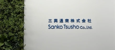 社内ルームツアー #１ 営業ブースのぞいてみました！