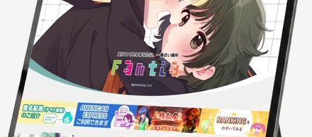 技術スタックから開発カルチャーまでを公開！新設した「エンジニア採用ページ」の見どころ