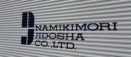 表に見えにくい仕事ほど、会社の信頼をつくっている。最優秀社員賞・Oさんの働き方