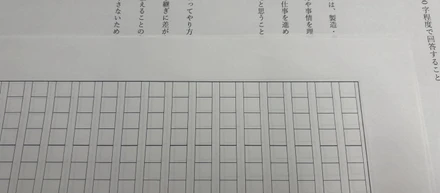 新たなステージへ――昇任試験を実施しました！