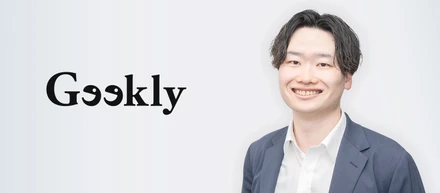 【社員インタビュー/東京RA】異動で変わるビジネスの幅！新卒入社2年で掴んだキャリアのリアル