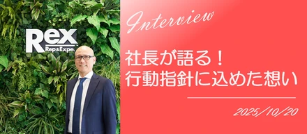 社長が語る！#4【行動指針に込めた想い】