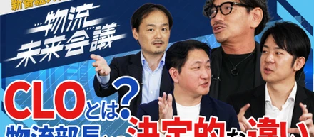 佐川グローバルロジスティクス主催の公式YouTube番組に、アイディオット 代表の井上が出演