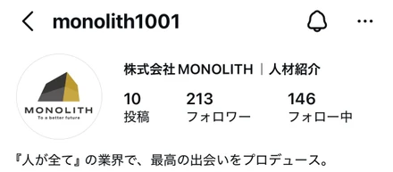 MONOLITHの「リアルな日常」をのぞき見できるアカウントができました！👀