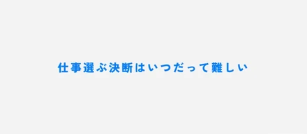 パス型タレントプール「MusePass」サービス紹介動画