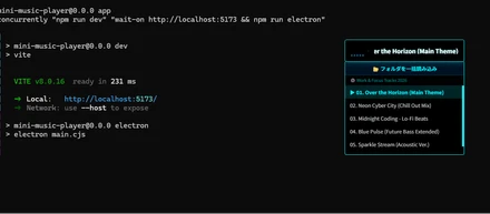 【React】理想の「枠なしミニマム音楽プレイヤー」を執念で作った話