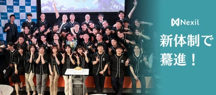 【7期始動】新体制で驀進！代表交代の重大発表から笑いと涙の表彰式まで、「熱狂の総会」を最速レポート！