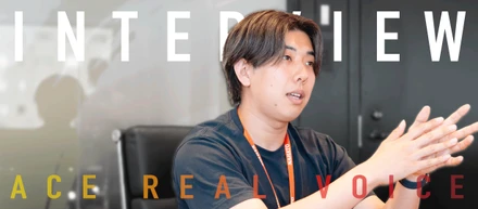 大企業の「役割」を捨てた20代。1秒も退屈しない、ナハトエースでの生きる実感。ACE REAL VOICE  #2