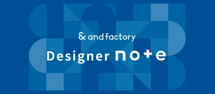 【デザイナー必見】チームの取り組みやノウハウを伝える「デザイナーnote」厳選記事紹介！