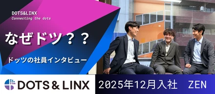 【社員インタビュー】内定辞退を経て見つけた、本当に挑戦したい環境。運用監視と開発をマルチにこなし、「経験」で語れるエンジニアへ。