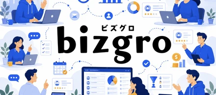 「この会社、何をしているの？」に答えます 。