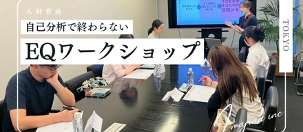 【28卒むけ】「自分を知る」から「自分を活かす」へ。実践型サマーインターン開催中
