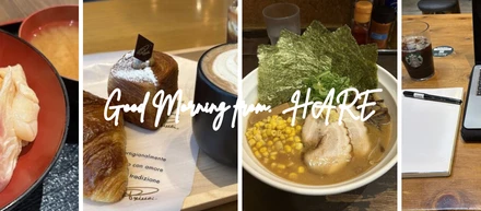 【社員企画】HARE最強の朝ご飯コンテスト！！