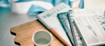 泊まるでも移住でもない、沖縄に“滞在拠点を持つ”選択
