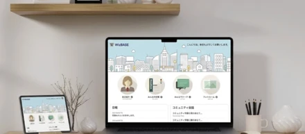 【フルリモートの常識が変わる？入社1ヶ月半の私がWizleapで受けた衝撃】