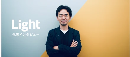 「このままでいいのかな」と感じている人へ。ライト代表が考える“市場価値が上がる環境”とは
