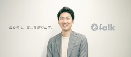 【広告を配信する人から、事業を考える人へ】"ウェブ参謀集団"を名乗る理由