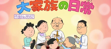子供好きではなかった僕がビッグダディーになると決意した話