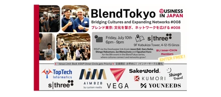 【告知📢】「ブレンド東京Vol8」に協賛します🍶（7/10歌舞伎座タワーSThree Japan）