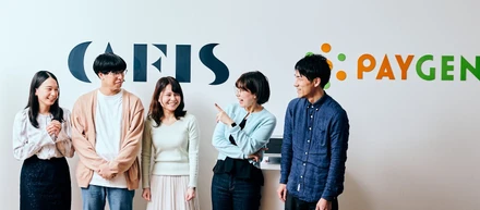 面談前に読んでおきたい、ペイジェントのカルチャーについて