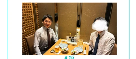 祝勝会レポート⑲
