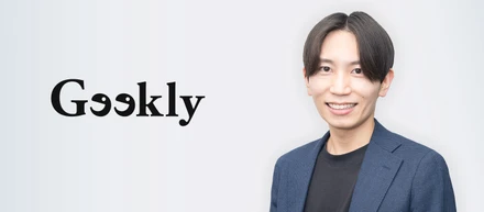 【社員インタビュー/東京RA】未経験から5ヶ月連続MVP！元塾講師が覚醒した理由。成果を最大化する「AI×データ活用」の正体とは？