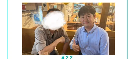 祝勝会レポート㉒