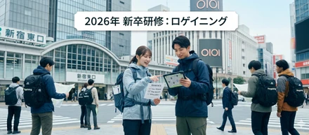 【2026新卒研修】東京の支店を駆け巡る！ロゲイニング研修