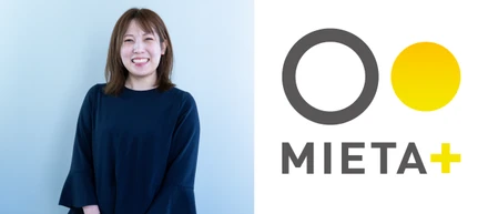 【社員インタビュー】制約があるから、仕事はもっと輝く。「子育て×スタートアップ」で教育の未来を創る、ミエタのリアルな働き方。