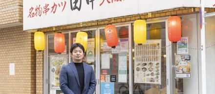 新業態の立ち上げと、既存300店舗のブラッシュアップ。串カツ田中×トリノ・ガーデンの3年間