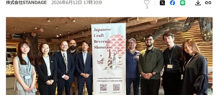 当社初の試み・海外での自社主催商談会を開催しました！