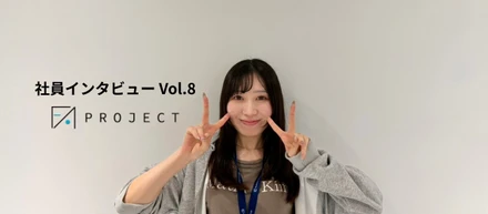 社員インタビュー Vol.8｜「40年同じ仕事より、新しいことに挑戦したかった」飛び込んだ先で、気づけば長く続いていた場所